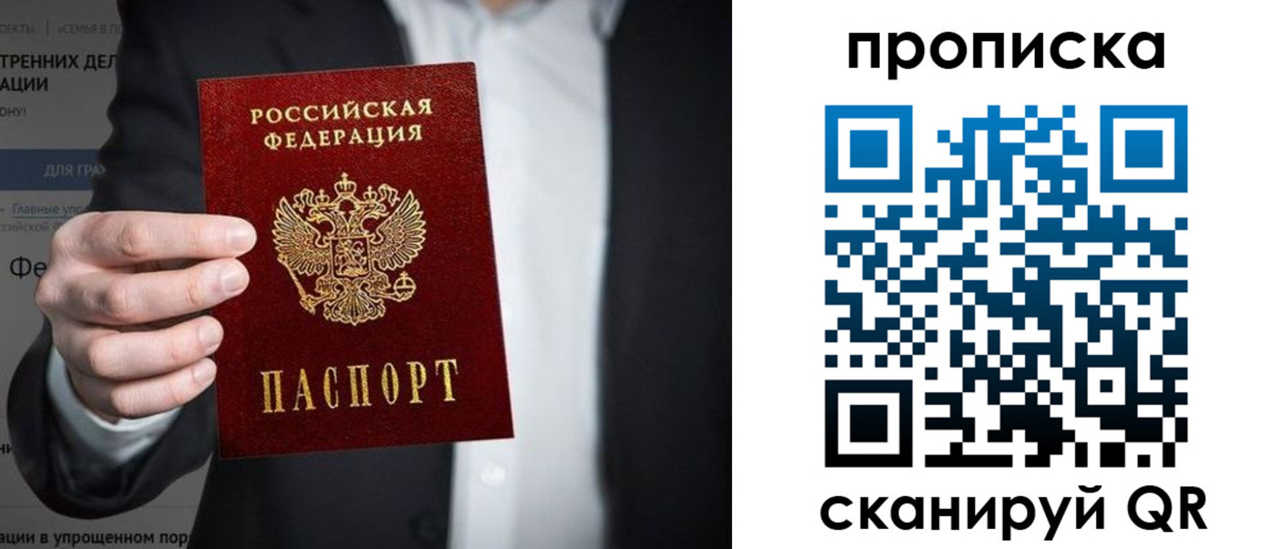 регистрация в Архангельской области