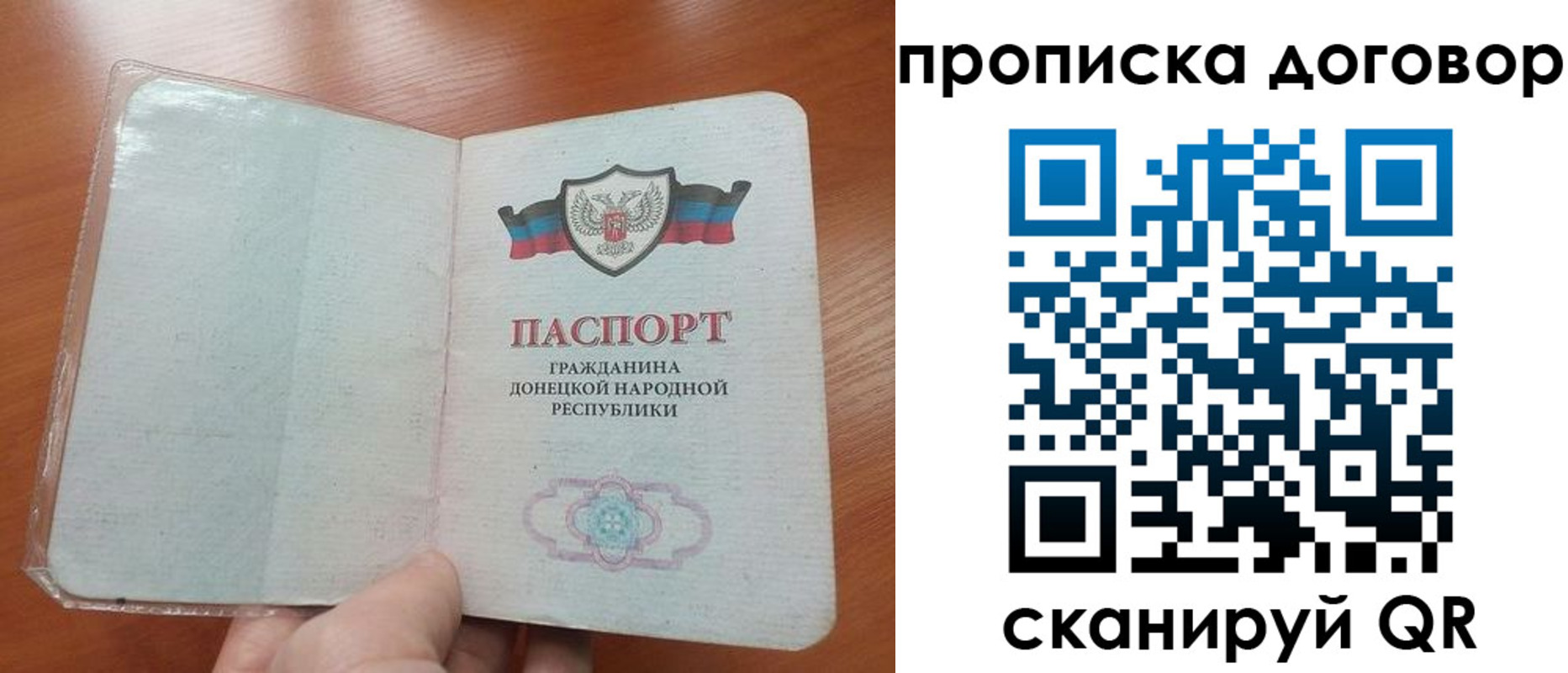 где прописаться в Архангельской области
